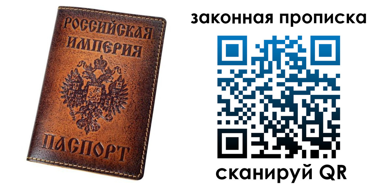 временная регистрация надежно в Дагестанских Огнях