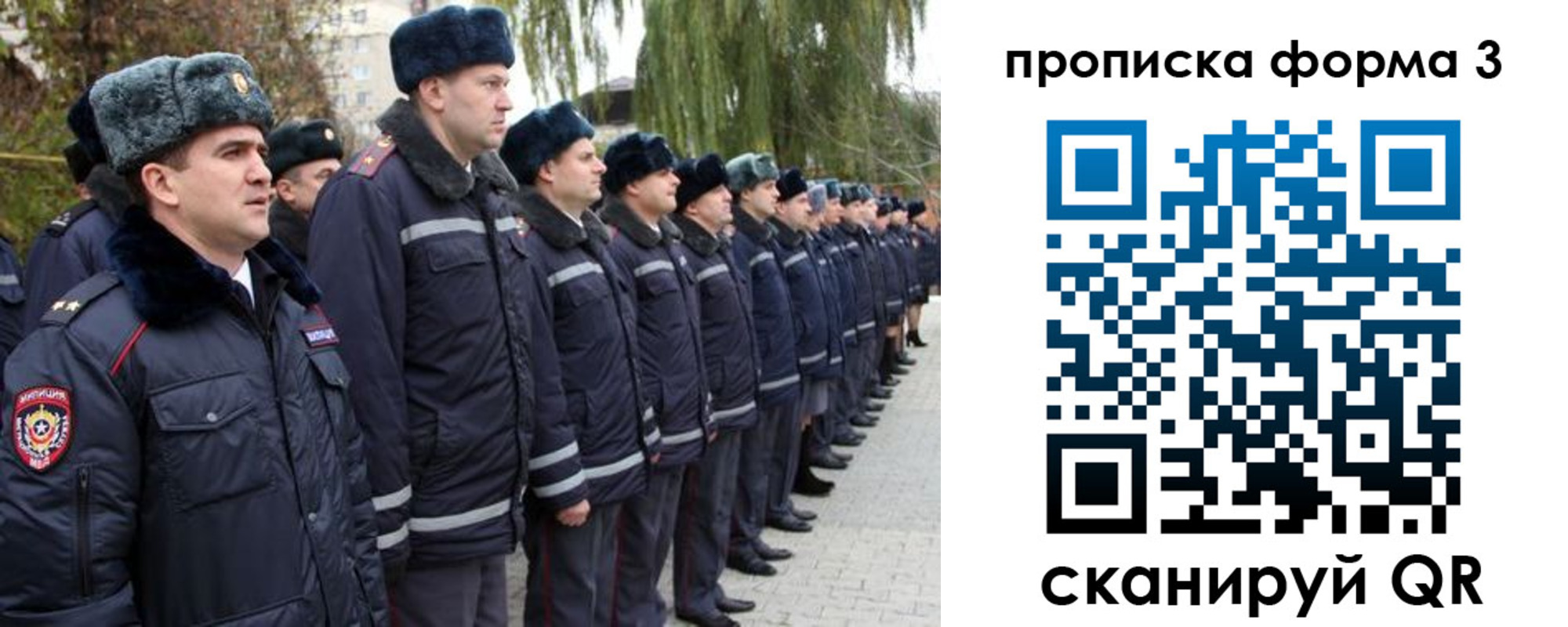 временная регистрация поиск в Дагестанских Огнях