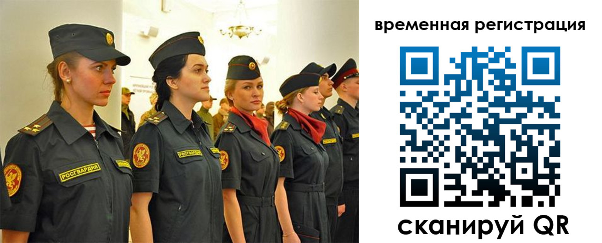 временная регистрация законно в Дагестанских Огнях