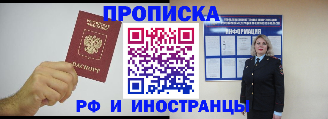 регистрация в Дагестанских Огнях