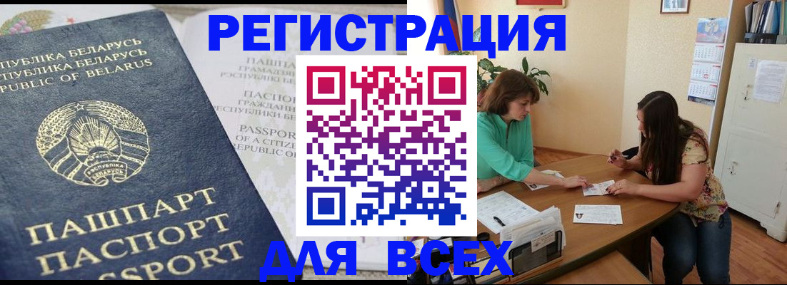 регистрация для дет. сада в Дагестанских Огнях